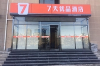 Exterior 7 Days Yupin Lanzhou New District Airport Store Hi