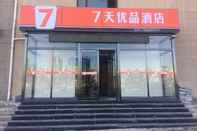 Bangunan 7 Days Yupin Lanzhou New District Airport Store Hi