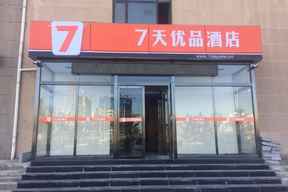 7 Days Yupin Lanzhou New District Airport Store Hi