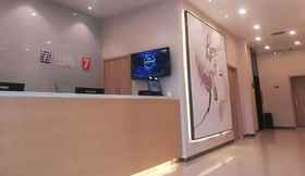 Lobby 5 7 Days Yupin Lanzhou New District Airport Store Hi