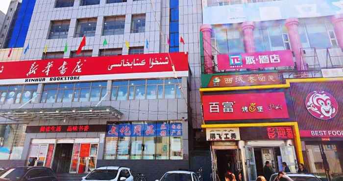 ภายนอกอาคาร PAI Hotels·Urumqi South Gate Xinhua Bookstore