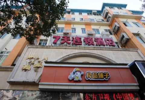 Bangunan 7 Days Inn Nanchang Train Station Square