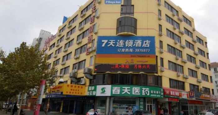 Bangunan 7 DAYS INN YANTAI DEVELOPMENT AREA CHANGJIANG ROAD