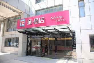 Bangunan 4 PAI Hotels Zhenjiang Railway Station South Square