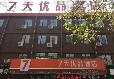外観 7 Days Premium·Shanghai Market Jinghua Road