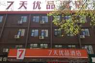 Bangunan 7 Days Premium·Shanghai Market Jinghua Road