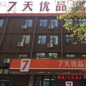 7 Days Premium·Shanghai Market Jinghua Road 1, Hotel Changan Rd