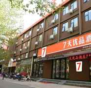 Bangunan 4 7 Days Premium·Shanghai Market Jinghua Road