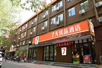 Bangunan 4 7 Days Premium·Shanghai Market Jinghua Road