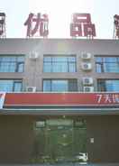 EXTERIOR_BUILDING 7 Days Premium Beijing Dongba Branch