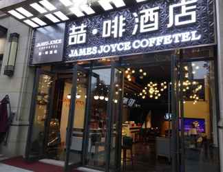 Bangunan 2 James Joyce Coffetel Chengdu Century City Conventi