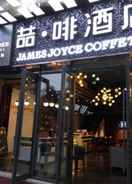 EXTERIOR_BUILDING James Joyce Coffetel Chengdu Century City Conventi