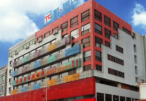 Luar Bangunan Pai Hotel Tianjin BinGuan Subway Station City Hall