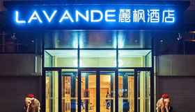 ภายนอกอาคาร 3 Lavande Hotel·Changchun People's Square