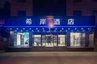 Bangunan Xana Hotelle·Taiyuan South Inner Ring