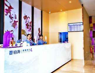 Sảnh chờ 2 Lavande Hotels Wuhan Caidiao Changfu Business Cent