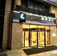 Exterior 5 Lavande Hotels Wuhan Caidiao Changfu Business Cent