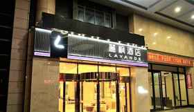 Exterior 5 Lavande Hotels Wuhan Caidiao Changfu Business Cent