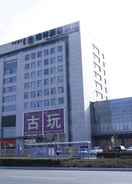 EXTERIOR_BUILDING Greentree Inn Ordos Kangbashi District Ulan Mulun