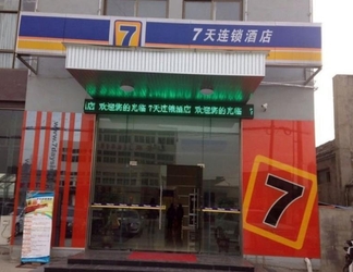 Khác 2 7 Days Inn Shucheng Meihe East Road Branch