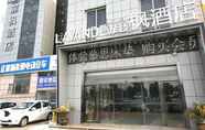 Lainnya 4 Lavande Hotel Suqian Sihong Zhongyuan Logistics Ci