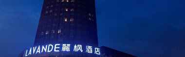 Lainnya 2 Lavande Hotel·Jining Party School Building