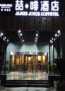 null James Joyce Coffetel Qufu Bus Station Branch