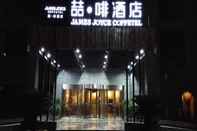 Others James Joyce Coffetel Qufu Bus Station Branch