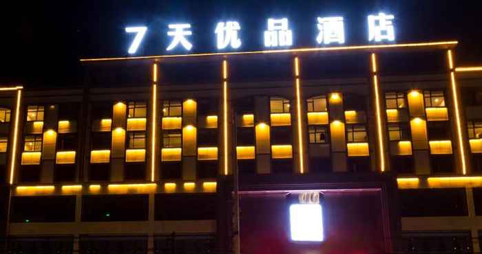 Exterior 7 DAYS PREMIUMA DEYANG ZHONGJIANG CHENGBEI BUS TER