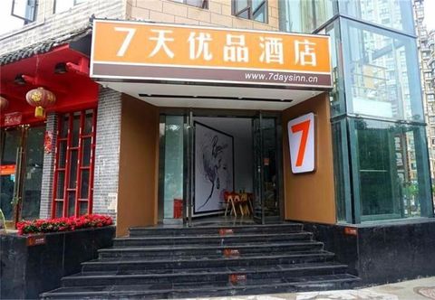 Khác 7 Days Premium·Nanchong Sichou Road