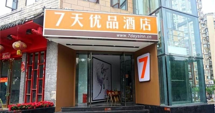 Others 7 Days Premium·Nanchong Sichou Road