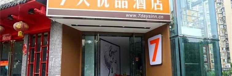 Lainnya 7 Days Premium·Nanchong Sichou Road