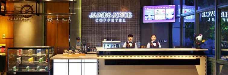 ล็อบบี้ James Joyce Coffetel·Shenzhen Huanan City