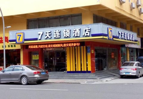外観 7 Days Inn·Foshan Gaoming District