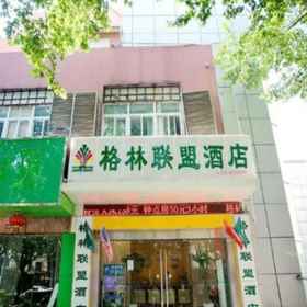 Greentree Alliance Nanjing Hanzhongmen Subway Stat 1, Hotel Metro