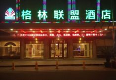 Exterior 4 Greentree Alliance Suzhou Taicang South Changchun