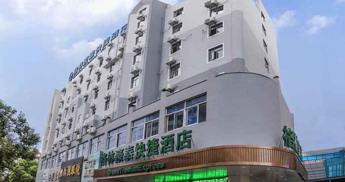 ภายนอกอาคาร GreenTree Inn Bengbu Railway Station Express Hotel