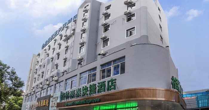 Luar Bangunan GreenTree Inn Bengbu Railway Station Express Hotel