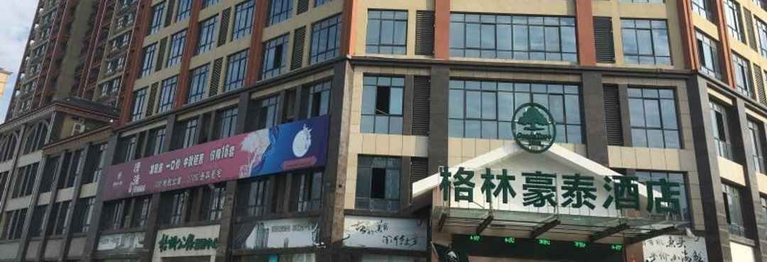 Luar Bangunan GREENTREE INN JIANGSU SUQIAN YANGHEXIN DISTRICT YA