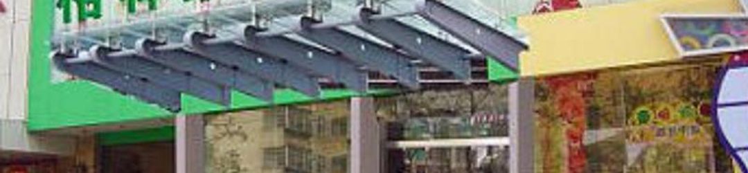 其他 GreenTree Inn Jinan Shanda RD