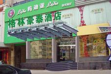 其他 GreenTree Inn Jinan Shanda RD