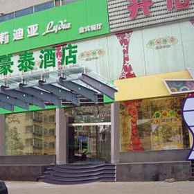 GreenTree Inn Jinan Shanda RD 1, Hotel Mengjiazhuang