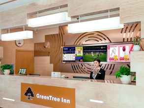 ล็อบบี้ 4 GreenTree Inn Jiangsu Suzhou Zhangjiagang Tangsi T