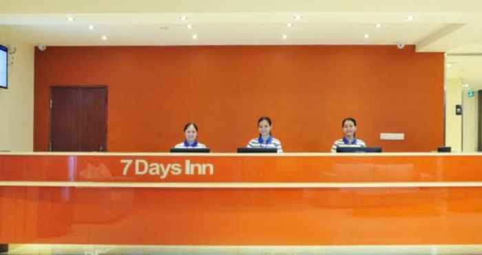 Lobby 7 Days INN Guangzhou Conghua Jiekou Hedong Branch