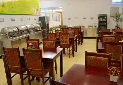 Restaurant GreenTree Inn (Tonglu High Speed Railway Station)