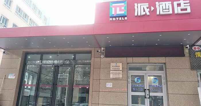 Exterior PAI Hotels·Yining Jiefang Road New Times Square