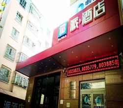 Exterior 4 PAI Hotels·Yining Jiefang Road New Times Square