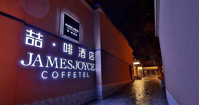 Exterior James Joyce Coffetel·Lanzhou Railway Station