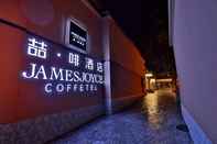 Exterior James Joyce Coffetel·Lanzhou Railway Station