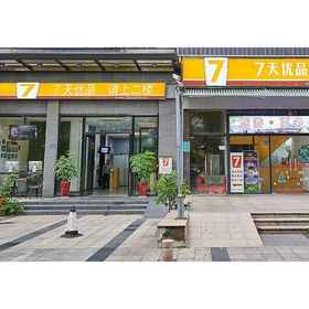 General view 1 7 Days Inn·Xiamen SM City Square, โรงแรม & ที่พัก เซียงอานชวู่